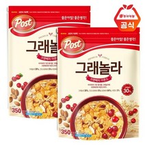 포스트 그래놀라 크린베리 350gx2개 시리얼, 상세페이지 참조