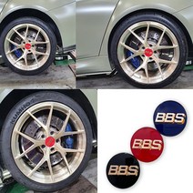 BBS 휠캡 Fi-r Ri-d휠캡 BBS WHEEL CAP 70mm 56mm 휠캡 휠 드레스업 현카, (04)BBS 56mm 블루골드, 1개