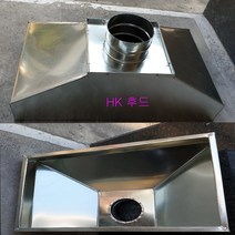 스텐주방후드 1200x400x600 주방후드 가스렌지 후드 환풍기 배관 닥트