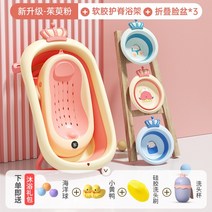 아기욕조 목욕 대야 향균 어린이 유아 신생아, 옵션8