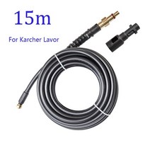 하수구 배수 물 세척 호스 파이프 클리너 노즐이있는 고압 워터 Lavor/Parkside/karcher 용 k5adapter 압력 클리너하수구청소기계배관청소하수구노즐하수구 막힘고압, 02 karcher lor15m