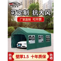 쉘터천막 코스트코 주차천막 자동차 캐노피 농막 야외, 둘레 없는 길이 4폭 2.8