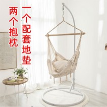 보헤미안 해먹 그네 거실 야외 침실 의자 체어 흔들, 화이트 사이드 행거 + 스트레이트 바 스탠드 + 2개