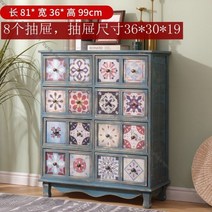 엔틱 자개장 나비장 자게장 고가구 수납장 자개 가구 자개농 서랍장 예단자개함 금박 약장 공예 장롱, H.16 궁중 구제 블루 E(서랍장형)