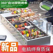 꼬치구이기 야키토리 불판 버너 조개구이 야끼화로, 럭셔리 스탠다드  15종 세트