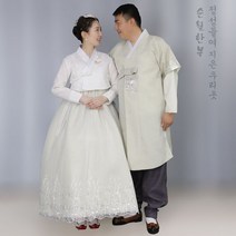 한복 생활한복 혼주한복 개량한복 2022 여름 맞춤 신랑 신부 웨딩 커플 여성 화이트 드레스 도련님 공주복 Q213