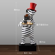 WAKE북금곰 트레이 테이블 창가 화분 원목사이드와 어울리는 미니원형 보조사이드테이블 협탁, 빨간모자 지브라맨