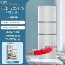 소형 미니 기숙사 원룸 냉장고 200리터 소형 300리터 2도어 작은 초미니 투도어 예쁜 레트로 냉동고 캐리어 1등급, N_절전형 1등급