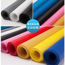 롤부직포 70g 컬러 부직포 원단 통방진 천 백