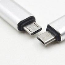 스마트폰 충전기 C타입변환젠더 5핀연결용 휴대용 편의성, 상품선택, 실버