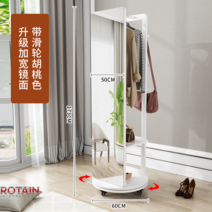 원목 행거거울 일체형 전신거울 회전 옷장, 네, 50CM 와이드 미러-바퀴 달린-스노우 화이트