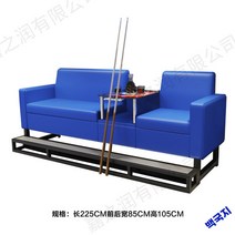 당구장의자 관람의자 쇼파 당구장전용, 1S 와이드 3인용-네이비(발판)