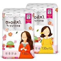 한예지 안심 키친타올 130매 x 12롤 x 4팩