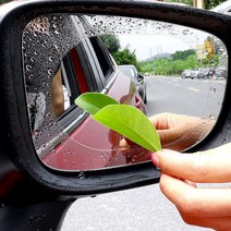 1+1 사이드미러 발수필름(2P)
