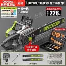 독일전기톱 전기 나무 소형 고출력 벌목 전동톱, I