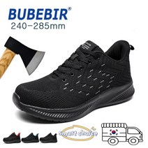 BUBEBIR® 2022 남성용 새 안전 신발 안전 성능 높은 방수 손톱 방지 사이트 특수 신발 여름 안전 신발 노동 보험 신발 근로자 신발 방수 및 펑크 방지
