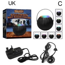 무대용 스모그 연기 포그 머신 발생기 할로윈 안개 제조기 fogger 마녀 냄비 기계, 03 C