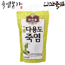 인산가 다용도죽염 1kg / 용융소금 / 1회 죽염 / 죽염본가 [정품 판매자 사업자번호: 660-58-00496], 1개