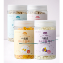 아르르 토이트릿 미니 4개 SET (참치 1개 + 돼지안심 1개 +노른자 1개 + 고구마 1개)