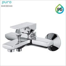 범한 청동수전 PBR23001C 샤워욕조수전, 상세페이지 참조
