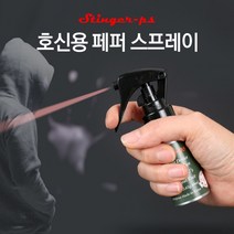 국산 호신 페퍼 스프레이 편의점 야간업소 미용실 1인가구 치한 퇴치, 상세페이지 참조