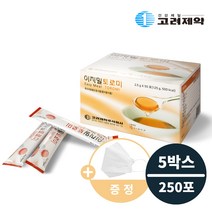 이지밀 토로미 (KF94 마스크 증정) 연하 곤란 환자용 점도 증진제 점증제 연화 보조 보조제 도움식 고령 친화 우수 식품 요양원 요양병원 전용, 50포 x 5개, 5개
