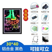 전자칠판 그림그리는패드 주도 전자 은 형광성 플레이트 충전 플래시 스크린 광고하는 디스플레이 보드 빛나는 필적 계수기 야시장 포장 마차, 충전 또는 연결하여 8개의 펜에 불 켜기, 30x40cm
