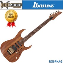 아이바네즈 RG6PKAG 일렉기타