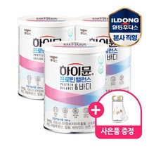 일동후디스 하이뮨 프로틴밸런스&바디 304g 단백질, 3통, 단품