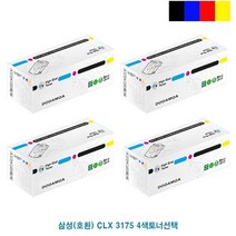 호환 CLX 3175 4색토너, 파랑, 쿠팡 파랑