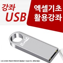 마인크래프트 공식 가이드북: 중세의 요새, 영진닷컴