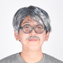 할로인 할아버지 백발가발 분장 연극 행사 장기자랑, 할아버지가발