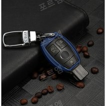메르세데스 벤츠 스마트키 분실 외제차 열쇠 자동차 키 백 리어 커버 배터리 커버, 블루 키 케이스