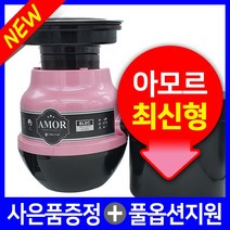 싱크스타 음식물처리기 사은품증정 최신형 나사형 음식물분쇄기 무료설치, 1-1. 대구경