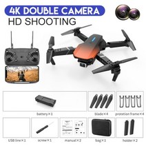 RC 접이식 쿼드 콥터 미니 드론 E525 E88 프로 4K HD 2023 P 카메라 높이 유지 선물 1080 년 신제품, Dual4K Bag