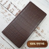 기타 바보사랑[쇼베뉴엘] 아이폰X 가죽케이스 핸드폰 가죽 지갑 케이스 제F, 블랙