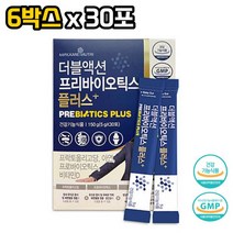 [메이준뉴트리] 더블액션 프리바이오틱스 플러스 5g 장내환경 핵심 장 건강 뼈 건강 정상적인 면역기능 프락토올리고방 아연 비타민D 드폰다니스코사 17종 유산균, 6개, 30포