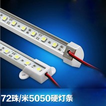 온장 쇼케이스 온장고 5050 led 바 빛 5 개/몫 화이트 따뜻한 m 캐비닛 엄밀한 스트립 dc 12 v 쇼케이스 하, 03 찬 백색_01 U model
