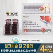 캐나다 직구 간 건강 밀크씨슬 칸 영양제 밀크시슬 실리마린 MILKTHISTLE 밀크씨슬추출물 비타민A 비타민B 엽산 아연 건건강에 도움 줄수있음 남성 여성 남자 여자 직장인 주부, 4개, 100캡슐