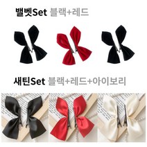 지수 옆머리 리본핀 3종 세트