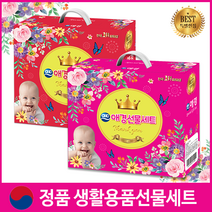 1등브랜드 [출시 레드] 핫핑크 앤 최고급라미네이팅칼라박스 생활구성 알찬고푸짐한 칼라선택가능 대한민국, 1.[핫핑크] NEW럭키3호(리큐1+키친60매2)