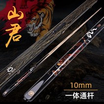 카본큐대 카본 브롬달 모글레이 개인 당구 큐 상대 미스터리 삼국지 타이거 블랙 원피스 패스 스몰 헤드 스누커 ​​수제 색, 타이거 싱글 프리 3슬롯 우드 그레인 하이엔드 로