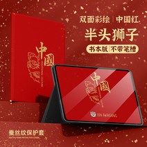 컴퓨터 10.4인치 거치대 적용 화웨이matepad11 일반, C02-화웨이Mate Pad SE, T05-중국홍-반머리 사자 한핏 벽지 레귤러핏