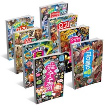과학 학습 도감 최강왕 배틀 시리즈 1-17권 선택구매 / 동물 곤충 요괴 공룡 우주, 최강왕 곤충 슈퍼 대도감