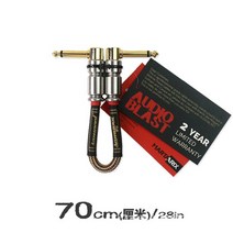 Samgool 모노블록 이펙트 커넥터 일렉트릭 기타 소음 감소 단기 악기 오디오 스플릿 스피커 체인, [03] 70cm