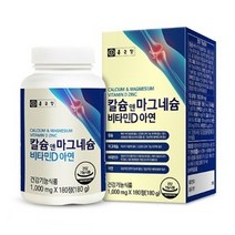 종근당 칼슘 앤 마그네슘 비타민D 아연 1000MG X 180정 칼마디추천 비타민D칼슘 칼슘추천