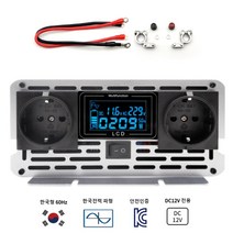 KC인증 순수정현파 차량용 스마트 인버터 UPGRADE 2.0, KOREA 24V, 순수정현파 3000W, 1개