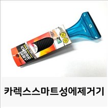 카렉스스마트성에제거기 자동차용품 제설기 눈제거, 1개
