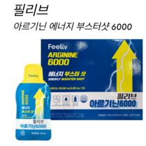 아르기닌 에너지 부스터샷 혼합음료 30mlX30포 에너지 혼합음료
