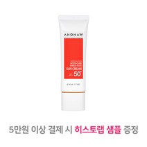 아오와 인텐큐어 쉴드 플러스 선 크림 50g